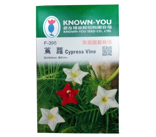 蔦蘿~混合色
