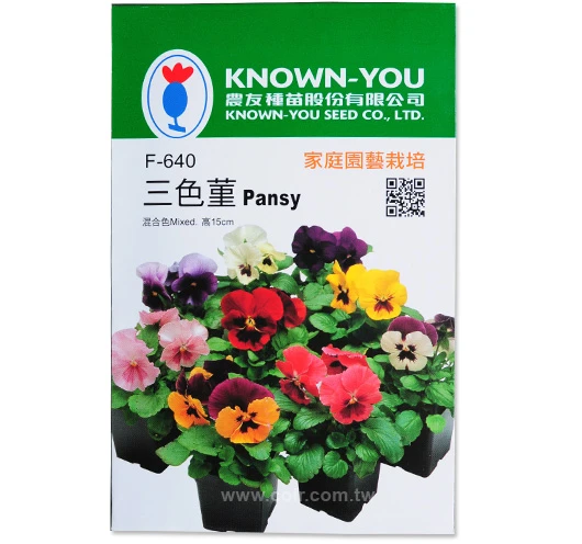 三色菫種子 Pansy 貓臉花 蝴蝶花
