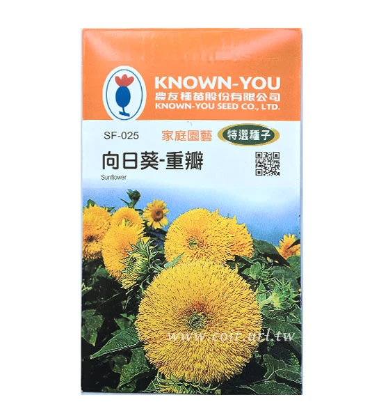 向日葵種子～「重瓣」