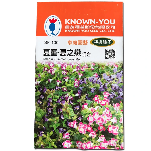 夏菫種子-夏之戀 混合色