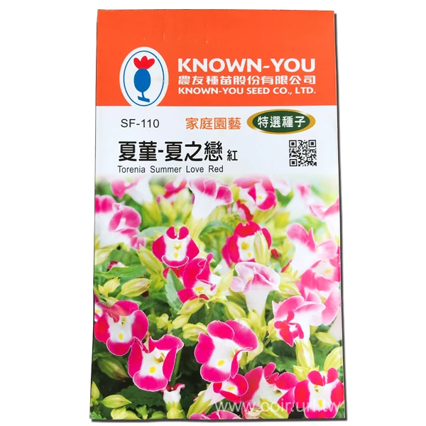 夏菫種子-夏之戀 紅色