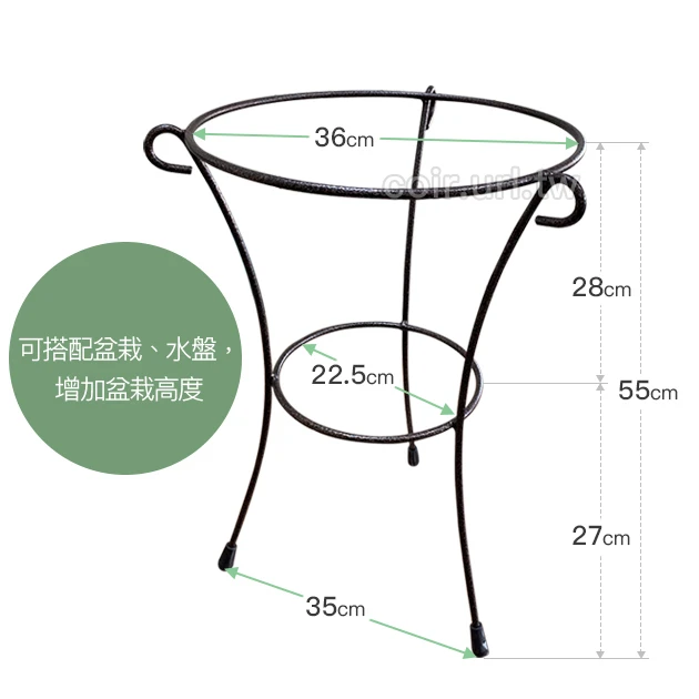 經典三腳花架-(口徑36cm、高55cm) 盆栽架花盆架