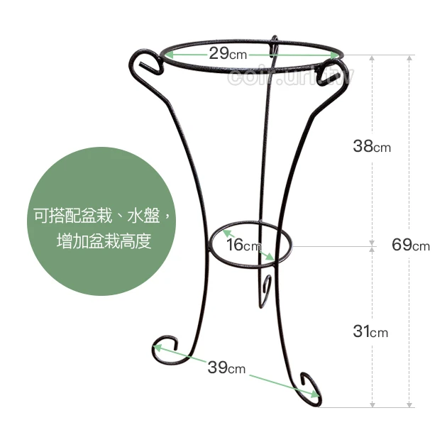 經典三腳花架(口徑29CM)花盆架