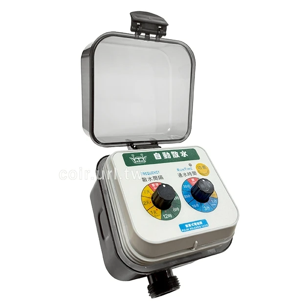 ☆高水壓用電磁閥澆水定時器(自動澆水控制子機)A101SV