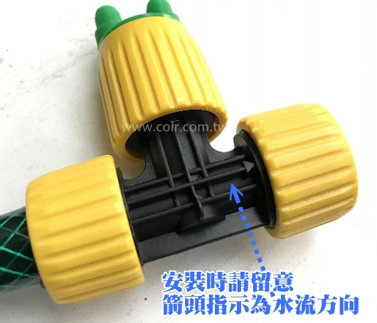 滴管三通(分流接頭+4分接頭)~自動澆水系統專用A06