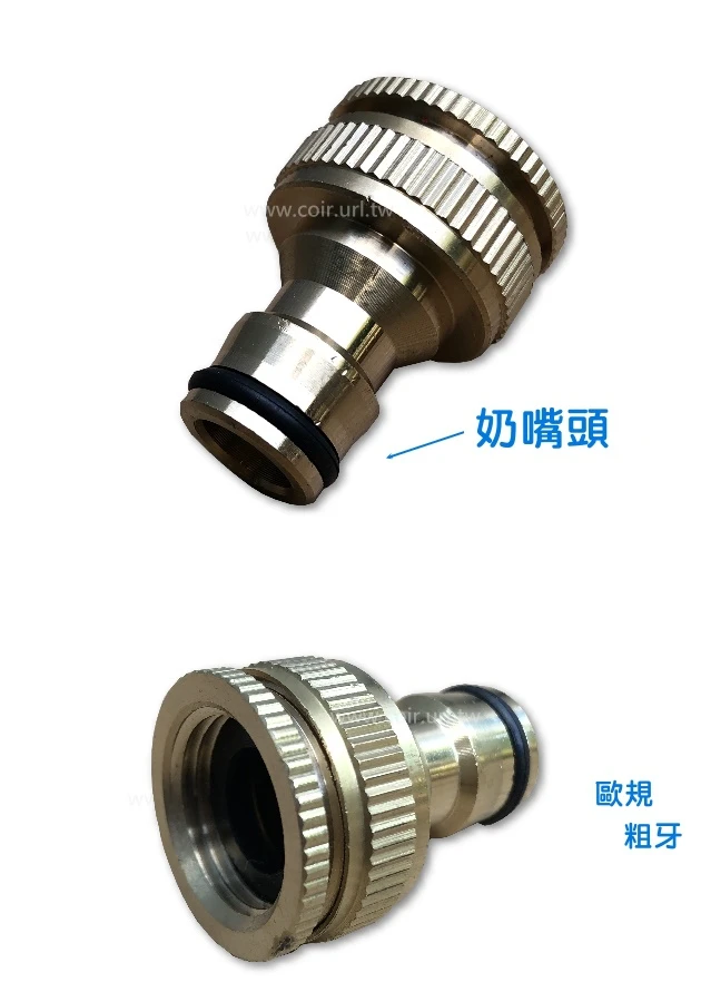 【快拆】鍍銅鋁合金兩用4分、6分母牙奶嘴頭