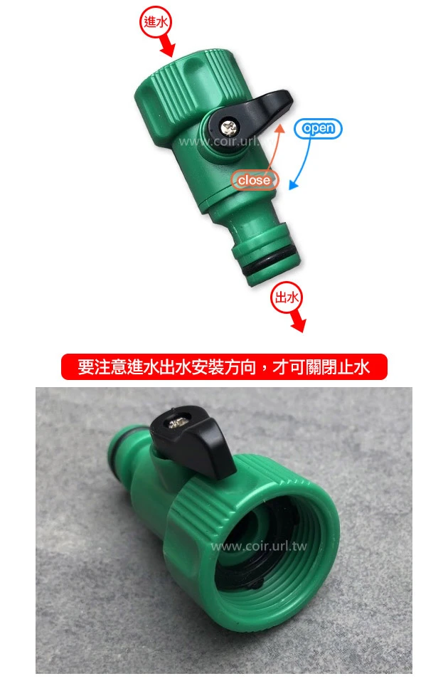 台製【快拆系列】6分母牙水龍頭轉接頭（附開關）(S60-102)6分母牙奶嘴頭