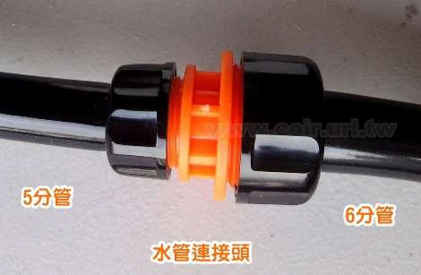 台製【快拆系列】水管延長連接頭(4~5分轉6分管用轉接雙通)轉接頭