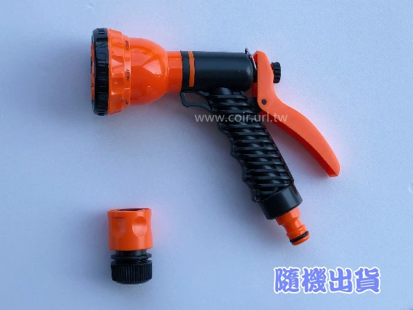 多功能七段式噴水槍~(附水管快速接頭)