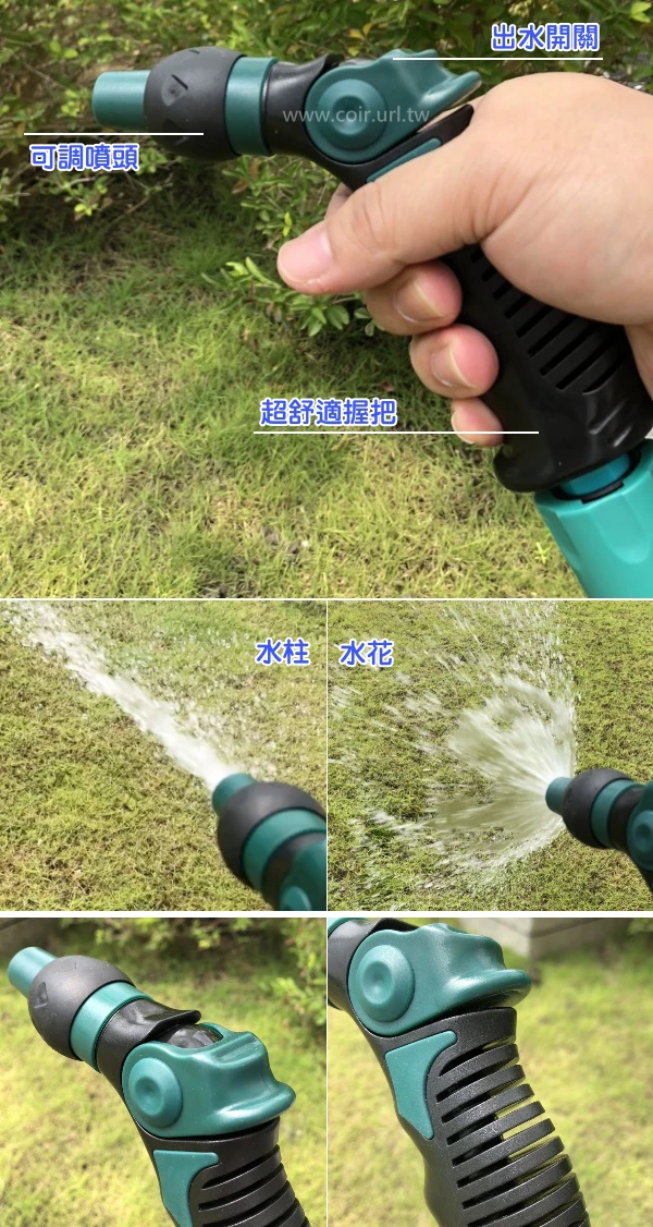 專利免壓式噴水槍（強力水柱型）+奶嘴頭