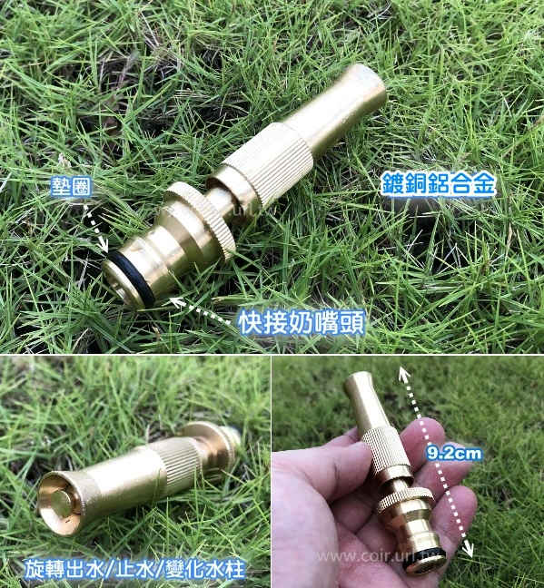 鋁合金消防型噴水槍（快接奶嘴頭）