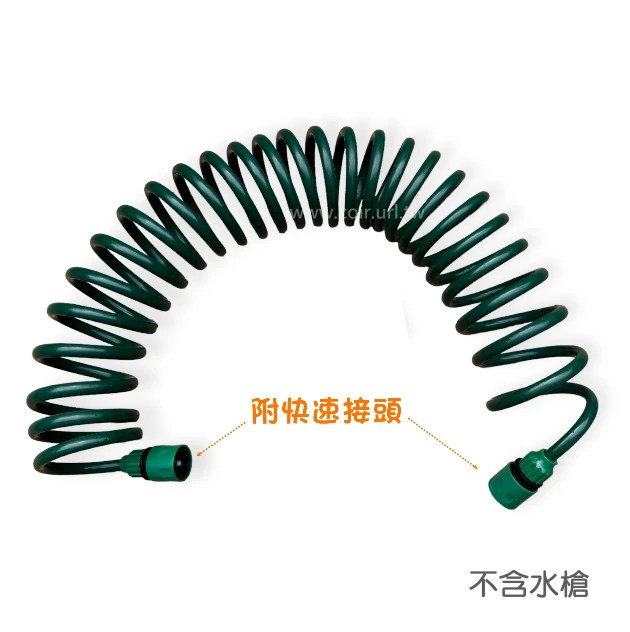 超彈力伸縮水管組-7.5米(不含水槍)
