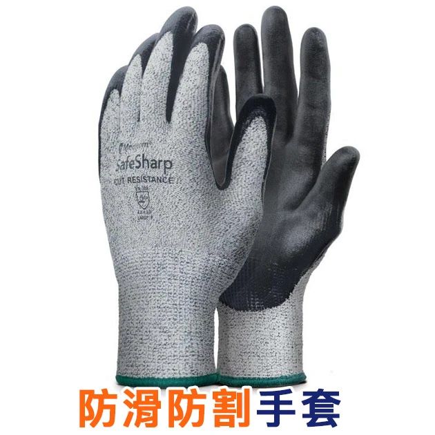 Medicom 防滑防割手套 防刀切