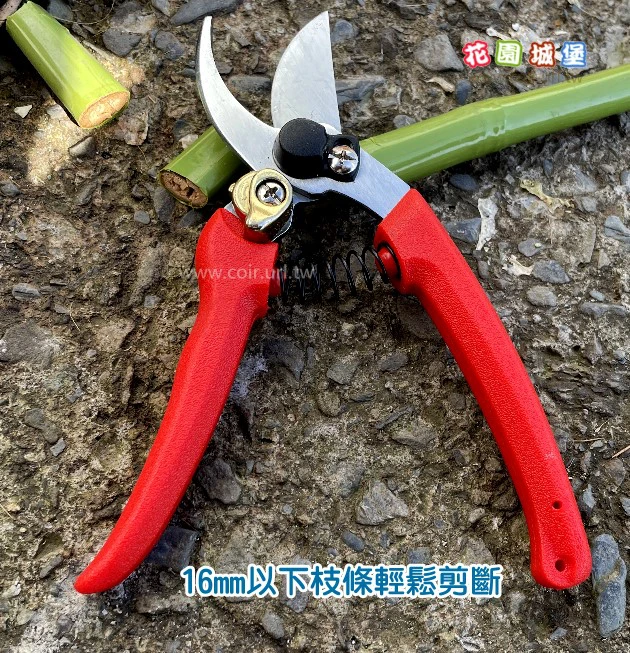 FIRST專業修枝剪刀16mm輕量強力剪定鋏