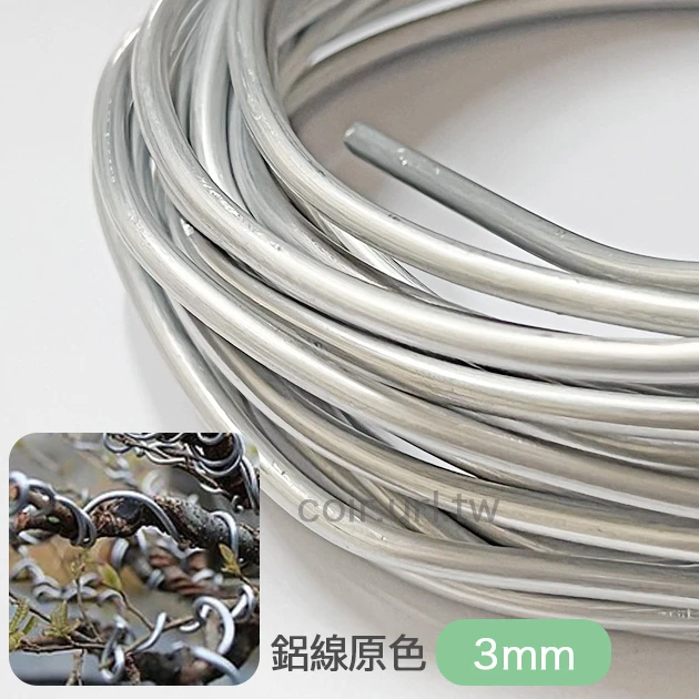 3.0mm鋁線-原色