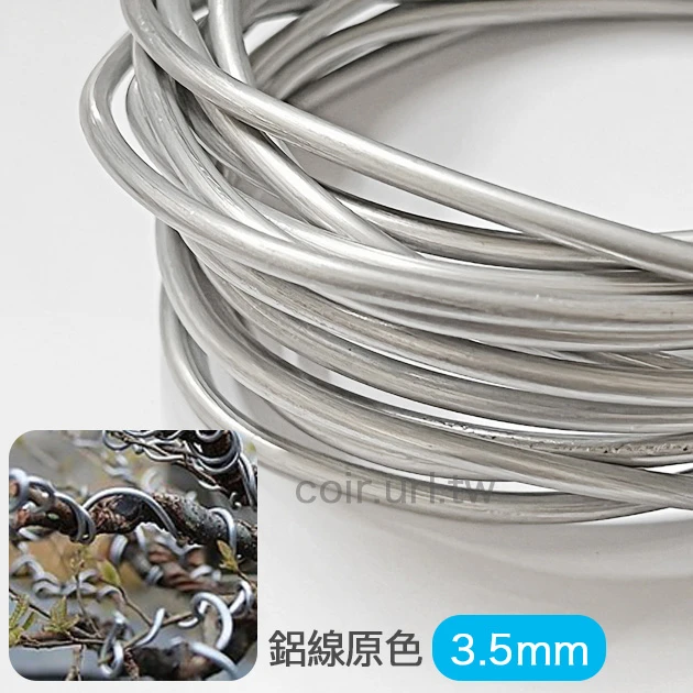 3.5mm鋁線-原色