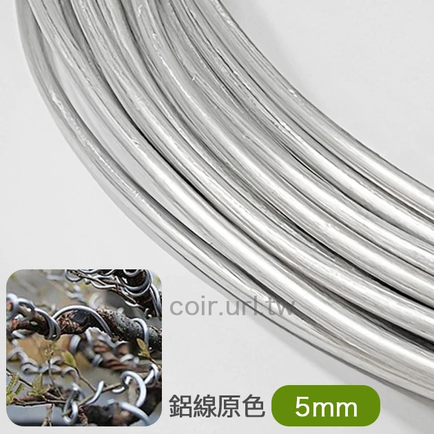 5.0mm鋁線-原色
