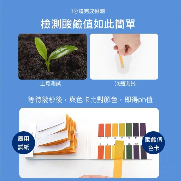 PH廣用試紙(76張)