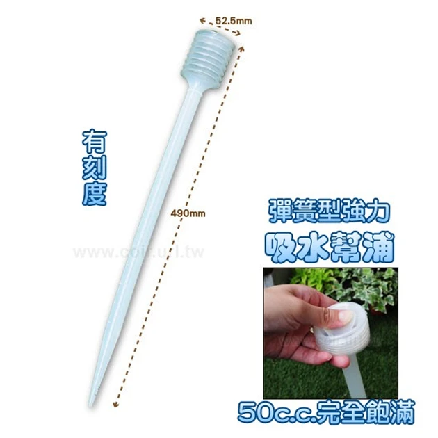 50ml大容量塑膠吸管(超大滴管)