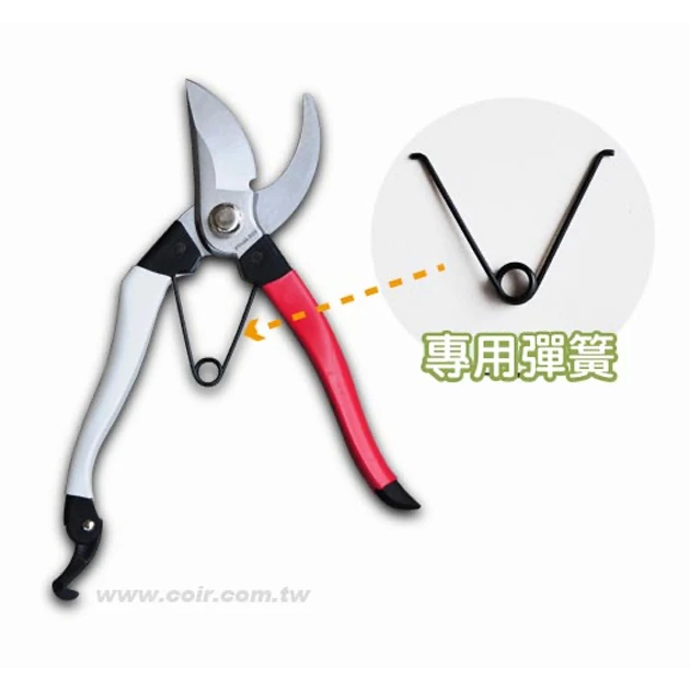 彈簧（日製雙功能剪定鋏(紅白)~專用）