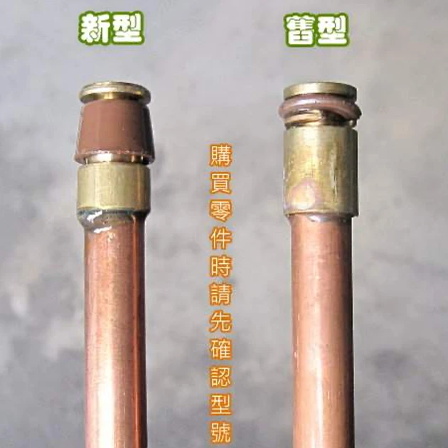 墊圈（新型不銹鋼雙噴頭噴霧器專用）1個