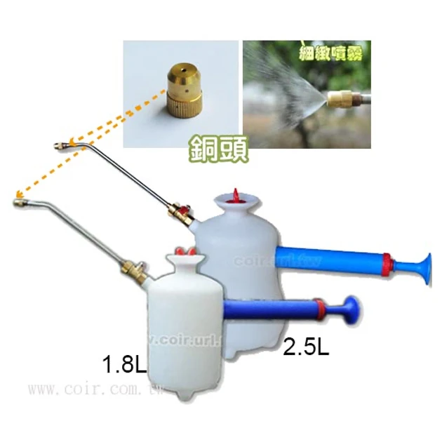 銅噴頭（超強氣壓式園藝噴霧器~專用）