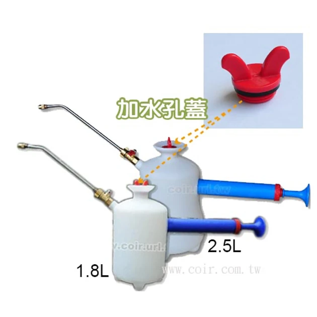 加水孔蓋（超強氣壓式園藝噴霧器~專用）