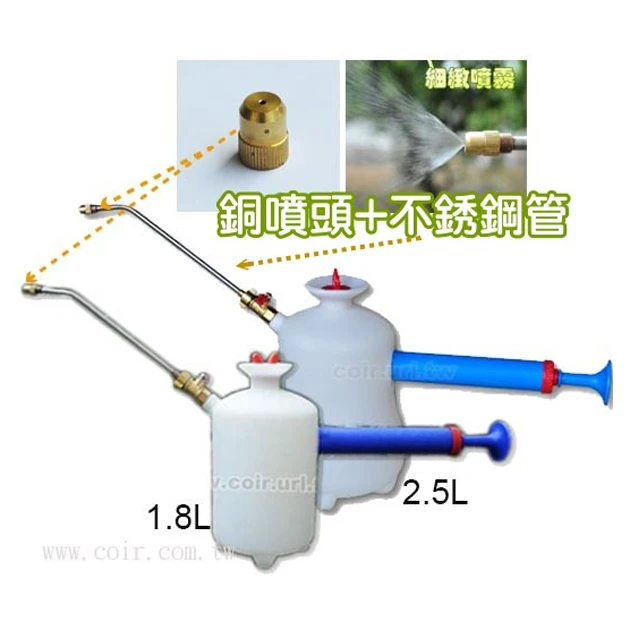 不鏽鋼管＋噴頭（超氣壓式園藝噴霧器專用）