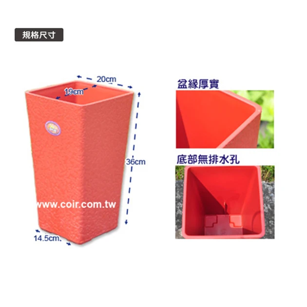 高雅方筒型花盆（20xH36cm）