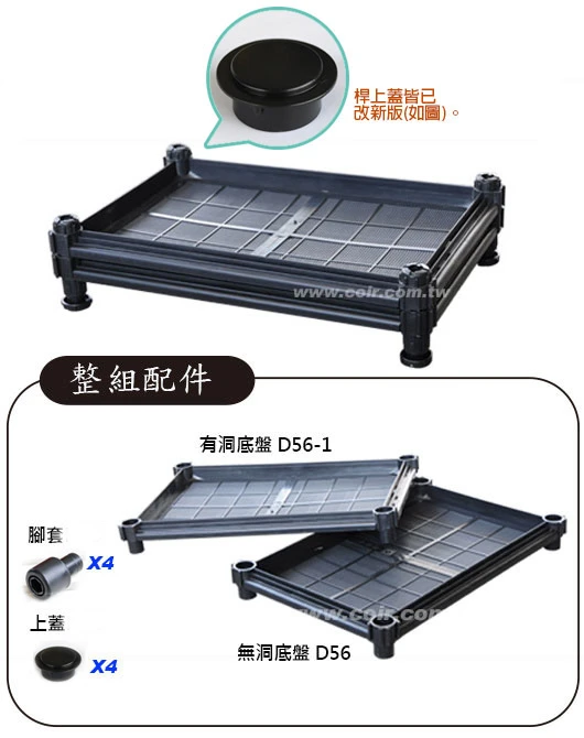 【栽培箱】組合式有機種植箱(芽菜箱、育苗箱)