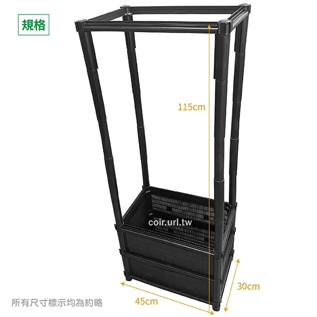【栽培箱】組合式有機種植箱(二層加支架)D06