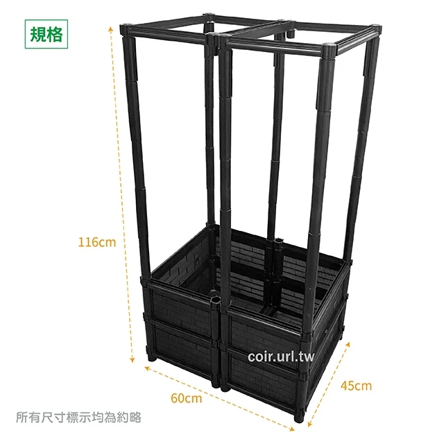 【栽培箱】組合式有機種植箱(雙層雙連通加支架)DD-1