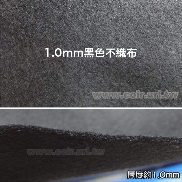 1.0mm黑色不織布-寬150