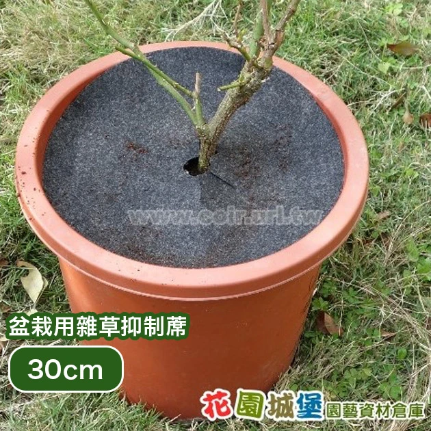 盆栽用雜草抑制蓆(1尺不織布防草蓋)-30cm