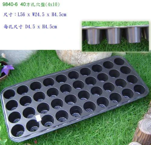 圓孔育苗穴盤40孔