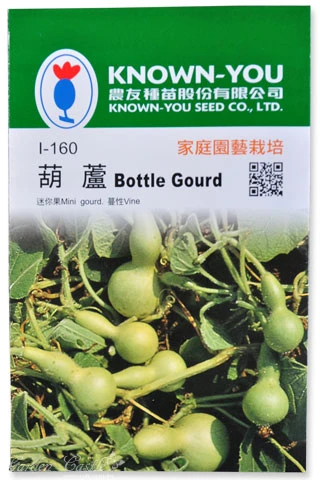 葫蘆(迷你果)