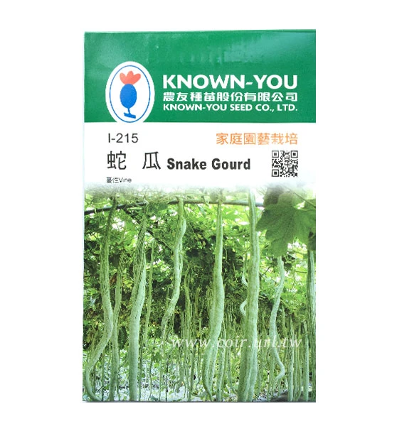 蛇瓜種子~Snake Gourd