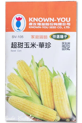 超甜玉米(華珍)種子