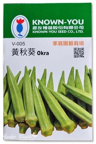 黃秋葵~Okra~種子