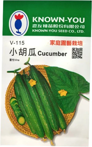 小胡瓜(小黃瓜)Cucumber