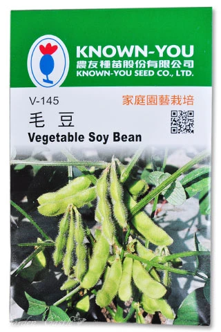 毛豆~Vegetable Soy Bean~種子