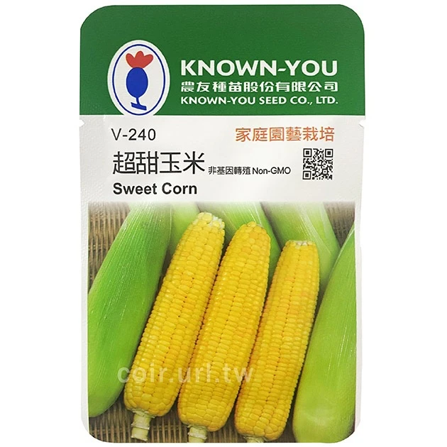 超甜玉米種子