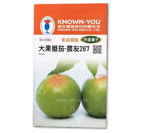 一點紅大果番茄「農友267」種子