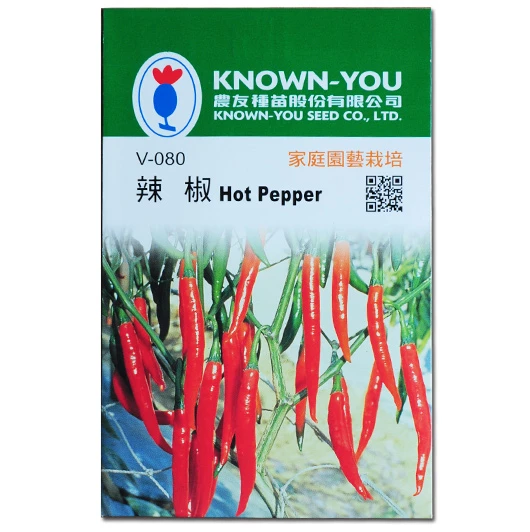辣椒種子Hot Pepper