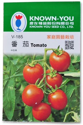 番茄(中果)~Tomato
