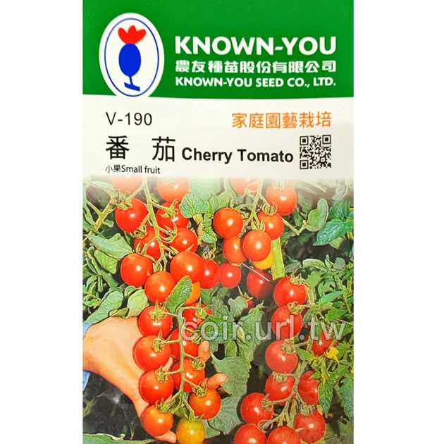 番茄(小果)~Tomato