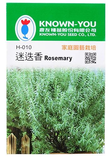 迷迭香~Rosemary