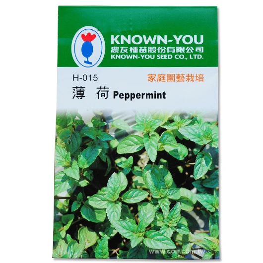 薄荷~Peppermint