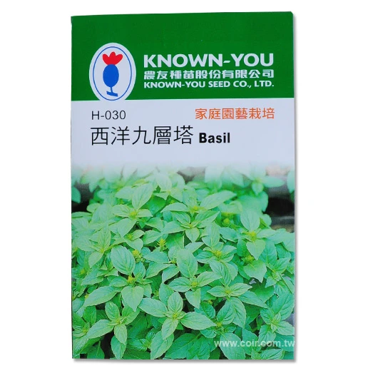 西洋九層塔(庭園羅勒)~Basil seed 種子