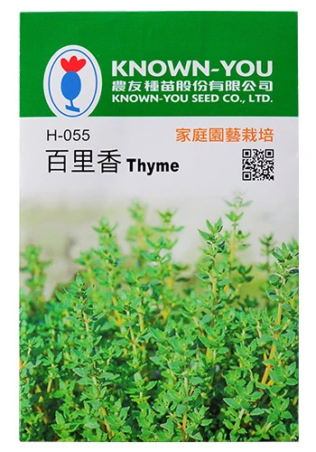 百里香~Thyme